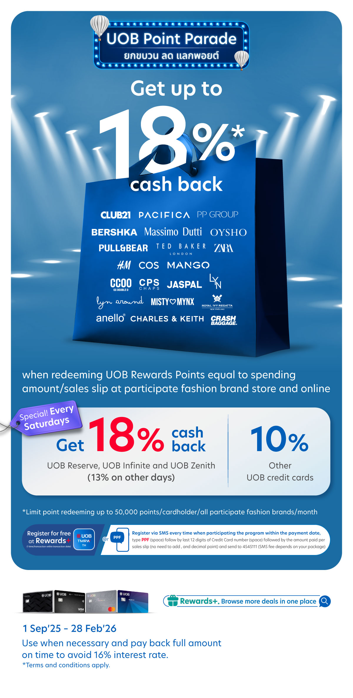 Get up to 18% cash back * when redeeming UOB Rewards Points equal to spending amount /sales slip at participate fashion brand store and online