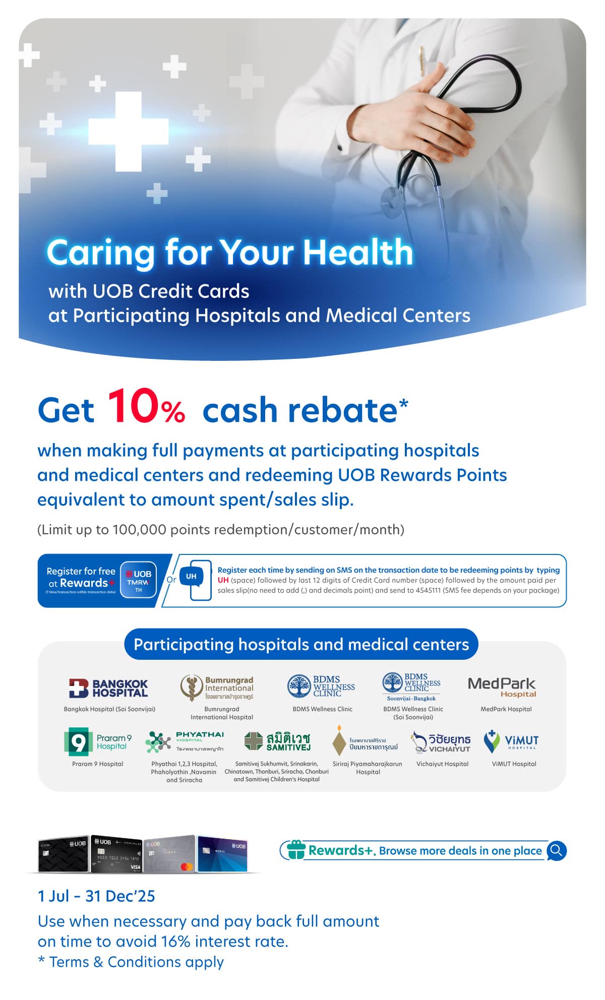 Get up to 10% cash rebate** when spending full payment at participating hospitals