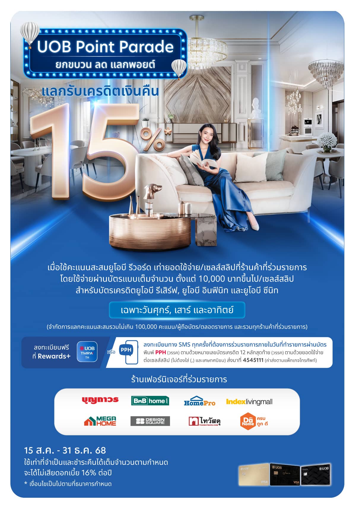 Home Furnishing