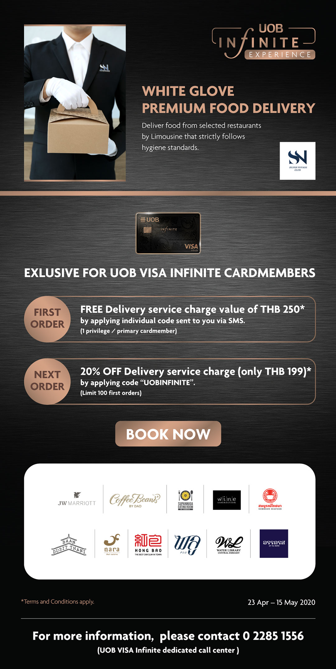 Uob Visa Infinite Malaysia : UOB VISA INFINITE - Pantip / Home » by invitation only » uob visa infinite card.