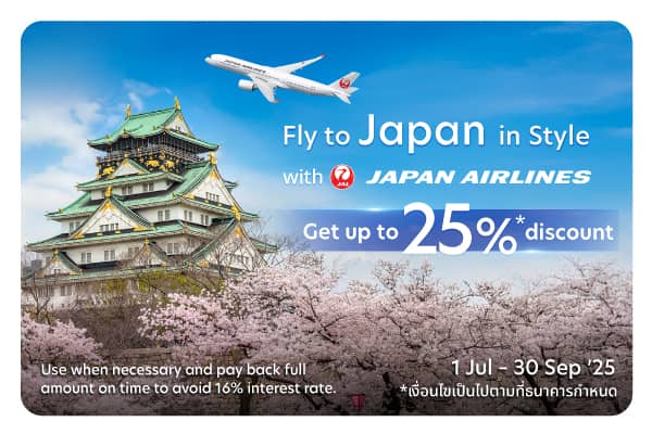 Japan Airlines