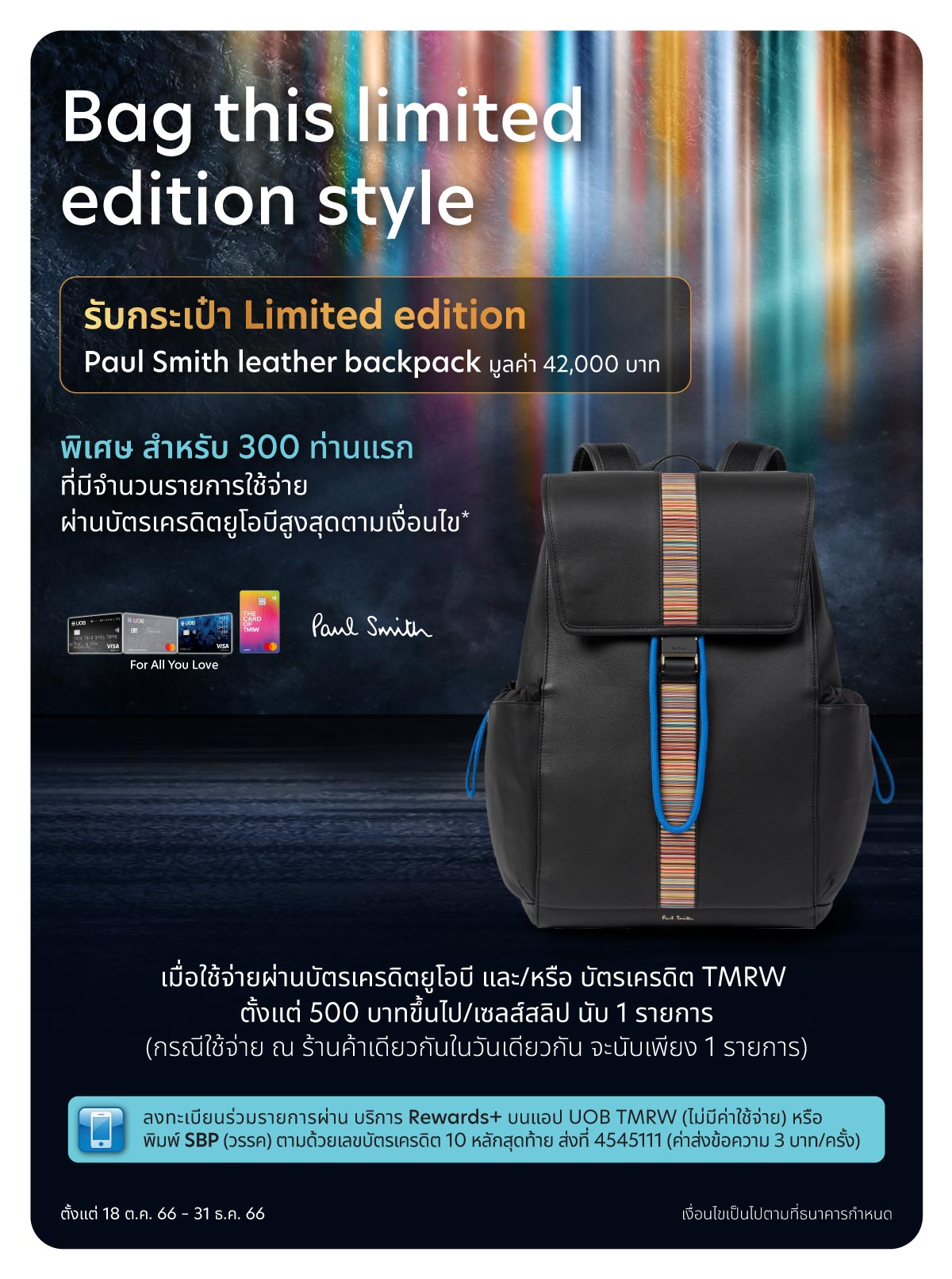 leather-backpack