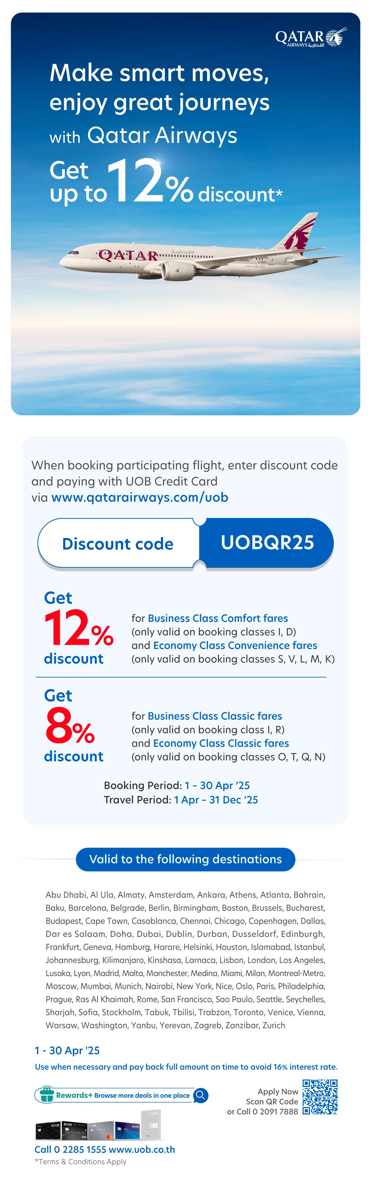 Get up to 12% discount when booking participating flight via Qatar Airways with UOB Credit Card