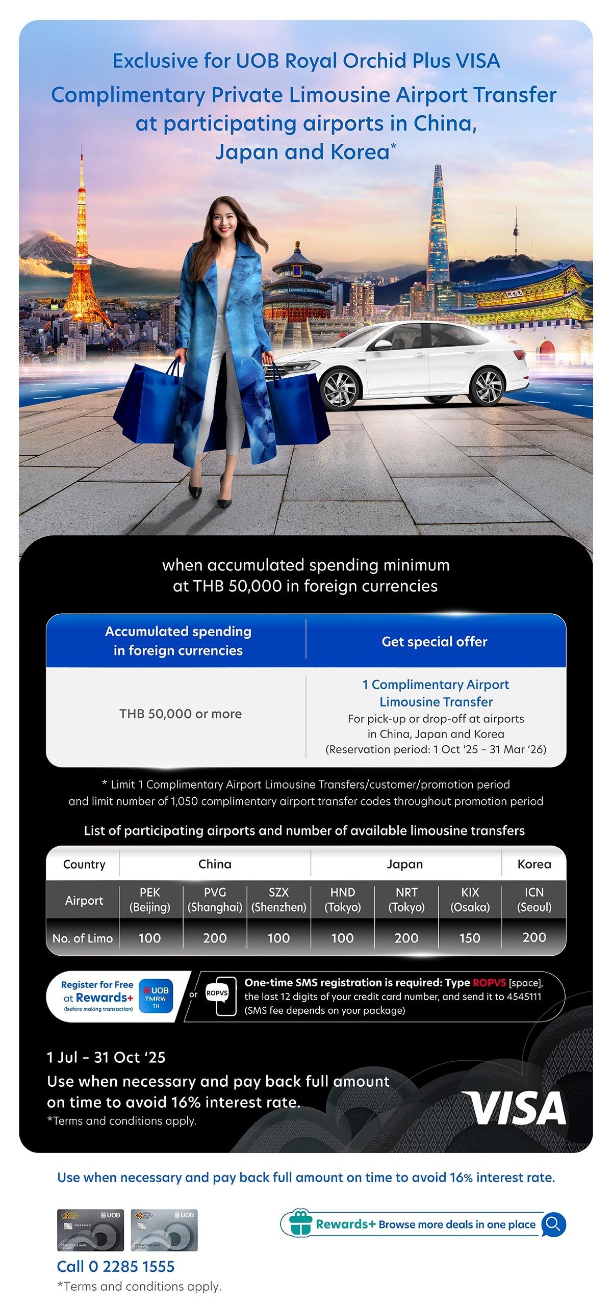 Complimentary Limousine for UOB Royal Orchid Plus VISA cardholders at airports in China, Japan and  Korea*