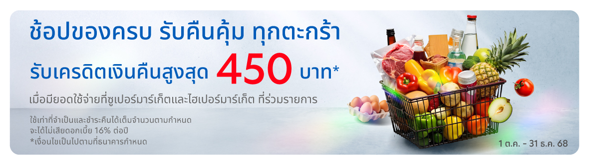 Super Q4