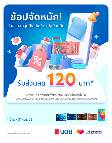 lazada