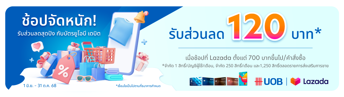 lazada