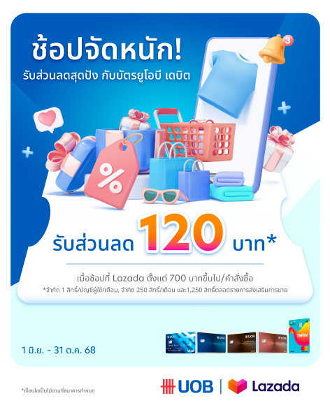 lazada
