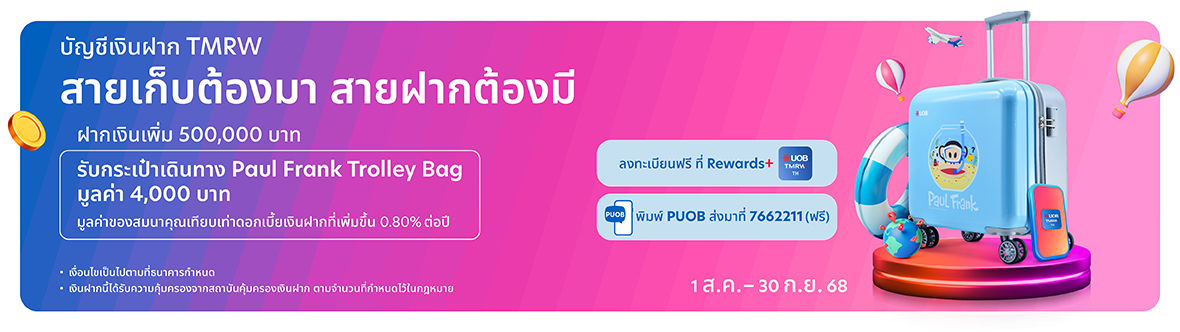 500K deposit tmrw