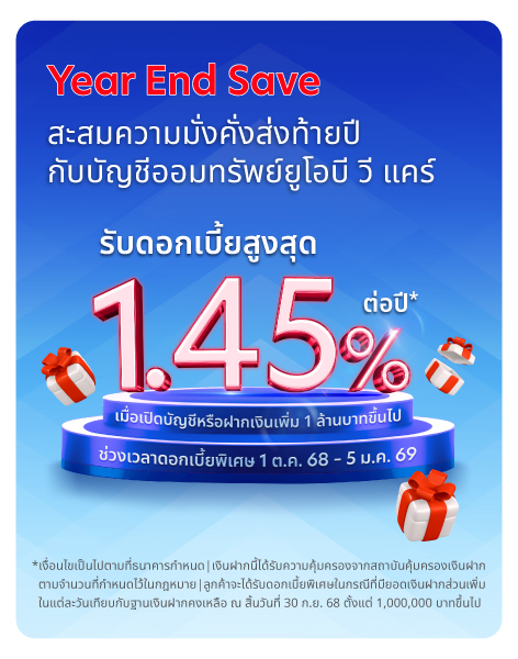 V Care 1 BM
