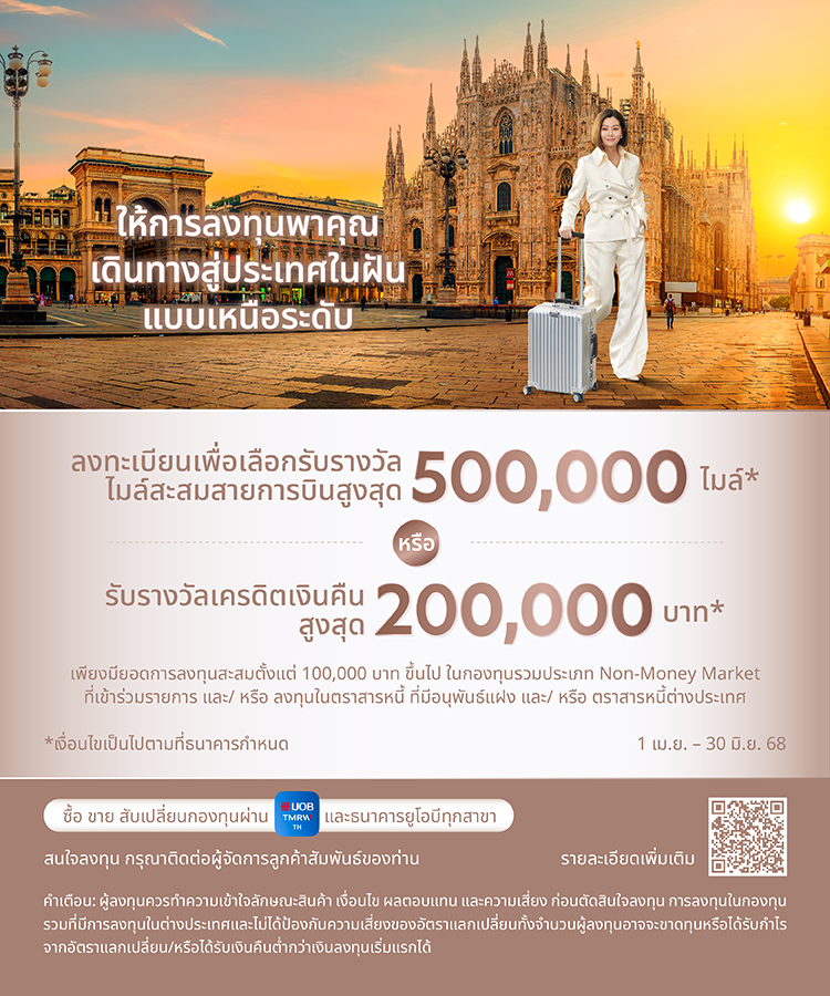 UOB pvb Banking Privileges Sign up