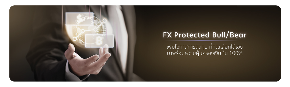 Banner UOB FX-Protected Bull/Bear