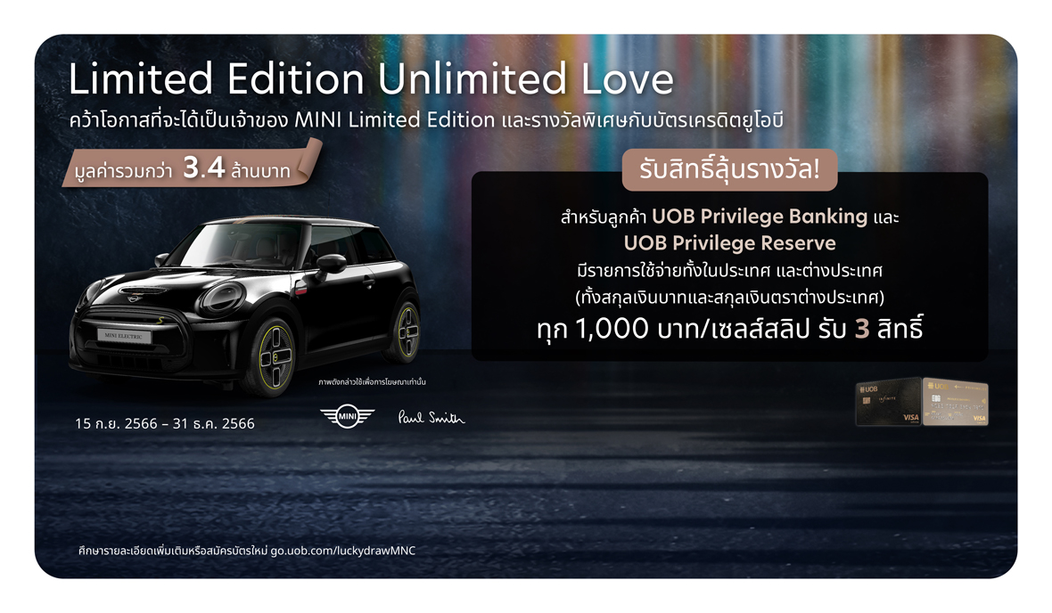 PVB Offer