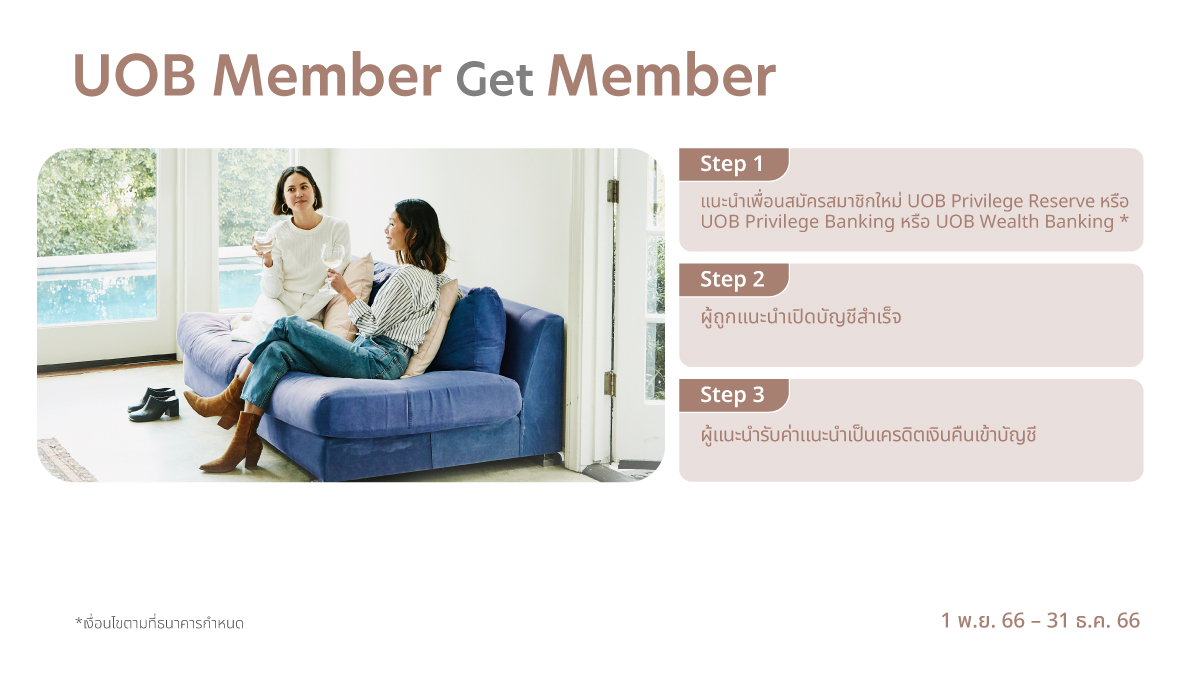 About Us